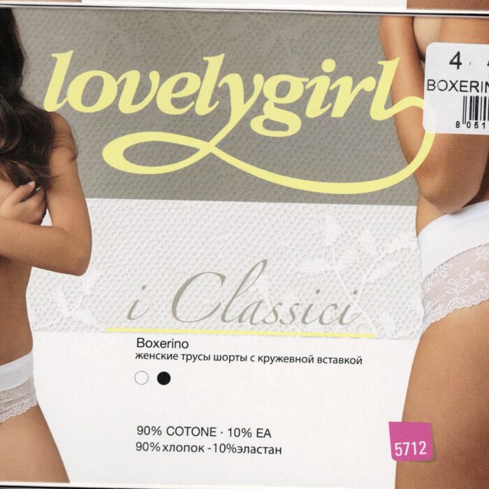 EMY SLIP 5712_001