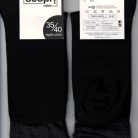 SCOPRI DONNA CORTA ART. BATIK