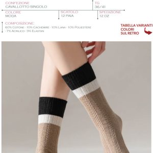 MARINA YACHTING DONNA - CALZA CORTA CON RIGHE CASHMERE ART. MT314